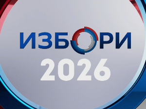 Предизборне активности – 23. септембар