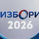 Предизборне активности – 24. септембар