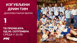 Drim Tim