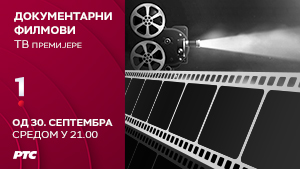 Dokumentarni filmovi