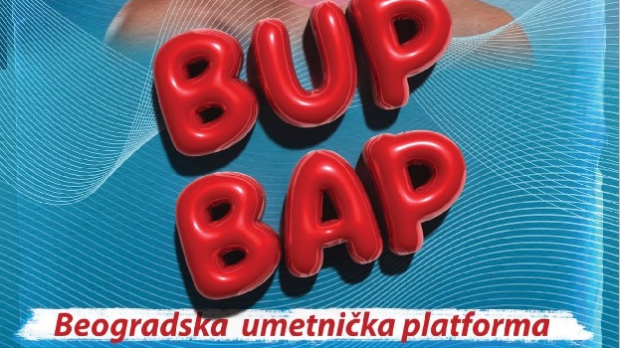 БУПБАП фестивал