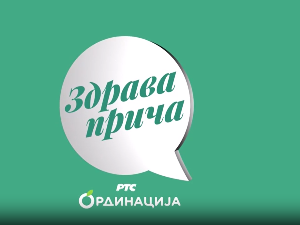 Здрава прича РТС ординација, 3. емисија