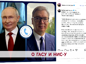 Дневник 2