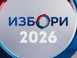 Предизборне активности – 27. септембар