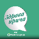 Здрава прича РТС ординација, 4. емисија