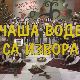 Чаша воде са извора, колаж