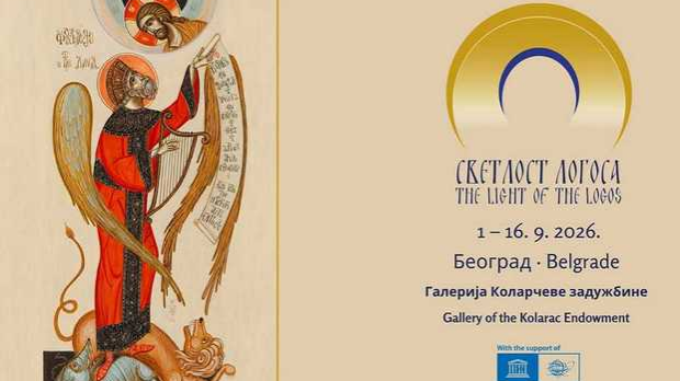 Светлост Логоса, NAFFIT, нова сезона у Плавој дворани и спектакл ,,Ladies Soprano“