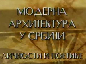 Модерна архитектура у Србији: Архитекта Григорије Самојлов – Стварање у сенци