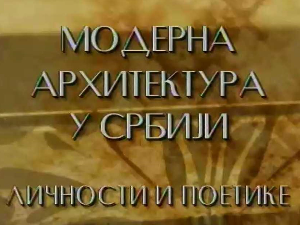 Модерна архитектура у Србији: Градоградња и дух времена, Александар Стјепановић