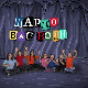Шарло вас води: Кина	