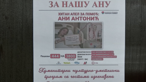 Коцељева уз петнаестогодишњу Ану – за трансплантацију бубрега потребна помоћ