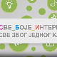 Све боје интернета