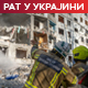 Нови руски напад на Кијев, погинуле три особе; Румунија и Пољска подигле војне авионе