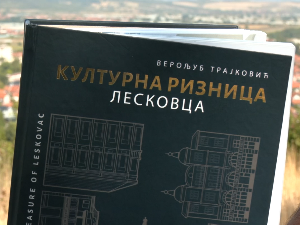 „Културна ризница Лесковца" - капитално дело историчара Верољуба Трајковића 