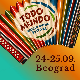 Disco 3000