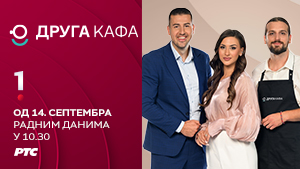 Druga kafa