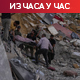 ИРГЦ: Погодили смо амерички носач авиона и разарач; Владине снаге напале Хуте у Јемену