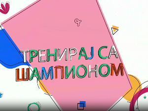 Тренирај са шампионом:Немања Мајдов
