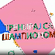 Тренирај са шампионом: Ивана Илић