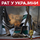 Кијев напао Перм и Белгород; медији: Трамп ће разговарати телефоном с Путином и Зеленским