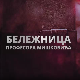 Бележница професора Мишковића, 7-12