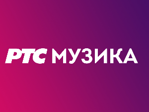 Генерација 5 – 45 година каријере, 2. део