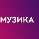 Поп експрес – Атомско склониште, Кинематограф нашег детињства