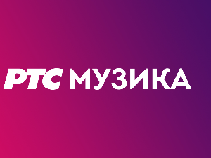 Поп експрес – Атомско склониште, Кинематограф нашег детињства