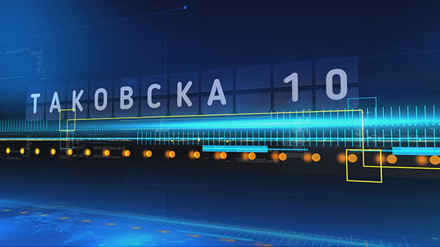 Таковска 10: Октобарски избори – чекајући старт за кампању