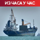 Ако их САД поново нападну, Иран прети снажним одговором; Либан тражи да међународна заједница заустави ИДФ
