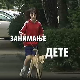 Занимање дете: Анђелика и Никита Гаћиновић