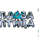 Плава птица: Грчка митологија