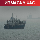 Ракете над Заливом – Иран напао 10 бродова, САД уништиле 5 танкера; Јордан оборио 18 од 20 ракета