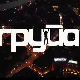 Група, 1-11