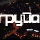 Група, 5-11