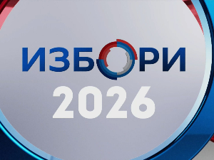 Предизборне активности – 1. октобар