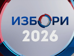 Предизборне активности – 10. октобар