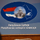 РИК прогласио три листа за изборе за чланове националних савета националних мањина