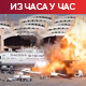 У нападу на аеродром у Ријаду 12 погинулих, 300 повређених; хутски медији: Саудијци напали аеродром у Сани