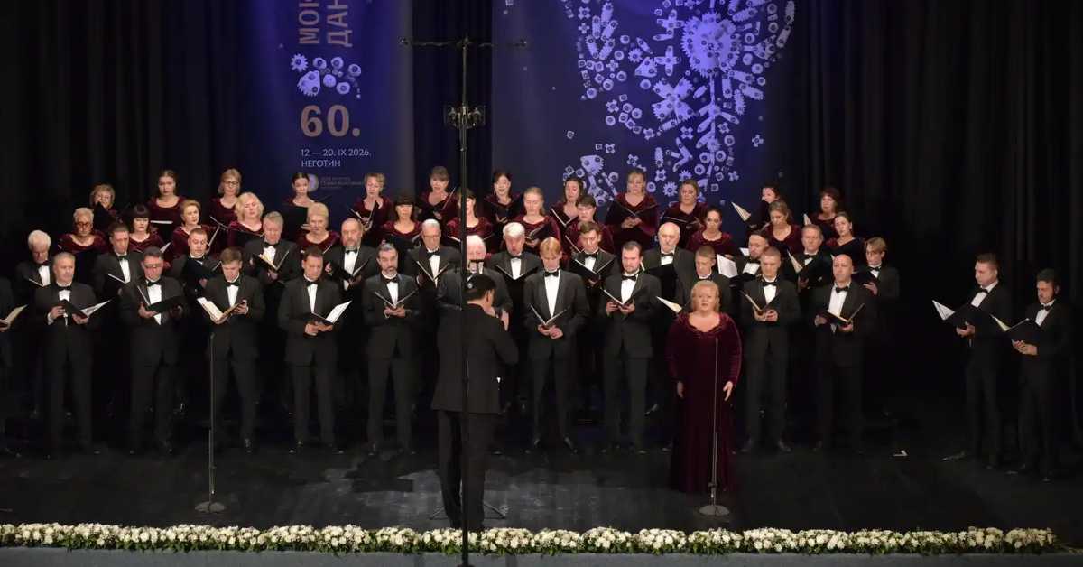 Хор Глинка на 60. Мокрањчевим данима