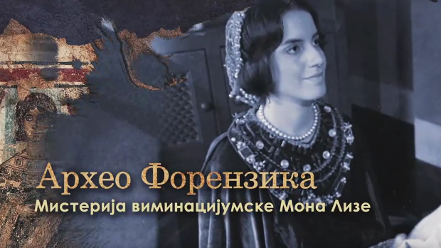 Археофорензика: Мистерије виминацијумске Мона Лизе