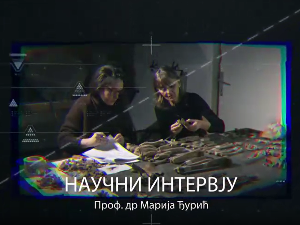 Научни интервју: Проф. др Марија Ђурић – кости памте