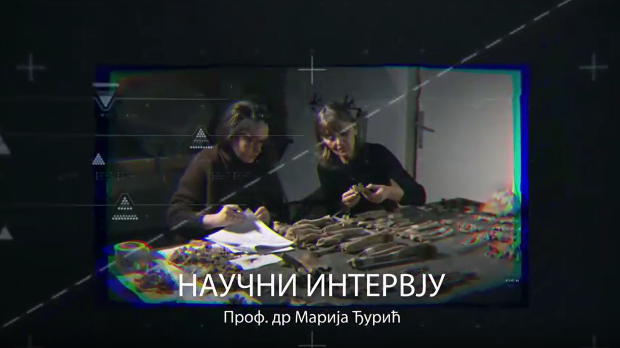 Научни интервју: Проф. др Марија Ђурић – кости памте