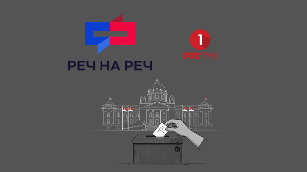 Реч на реч: О спољној политици и животном стандарду грађана