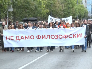 Запослени Филозофског факултета у Нишу затражили реакцију Владе Србије, 84 дана без плата 