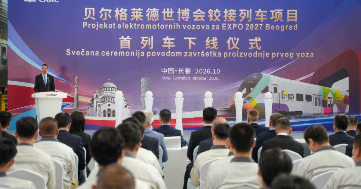 У Кини одржан фабрички пријем возова за "Експо 2027" – нова железничка веза остаје и после изложбе