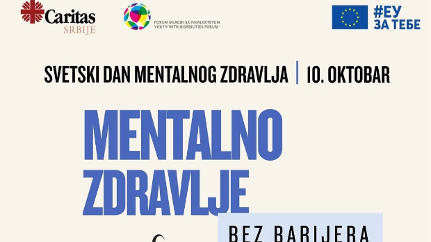 Правац 202 	: Млади, мало старији, екрани и ментално здравље