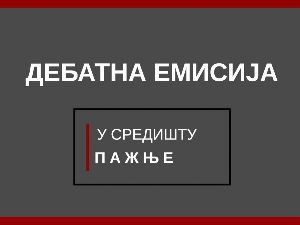 О Косову и Метохији, региону и суочавању са прошлошћу