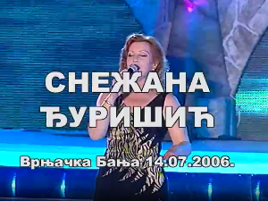 Концерт Снежане Ђуришић 