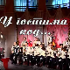 У гостима код Народног ансамбла